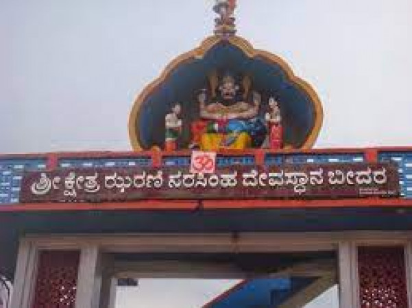 Narasimha Jhira Cave Temple