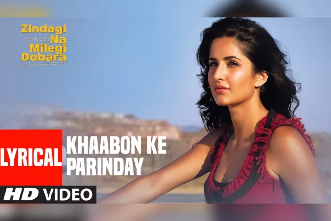 7. Khwabon Ke Parindey